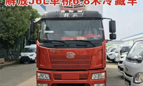 解放J6L小三轴冷藏车 