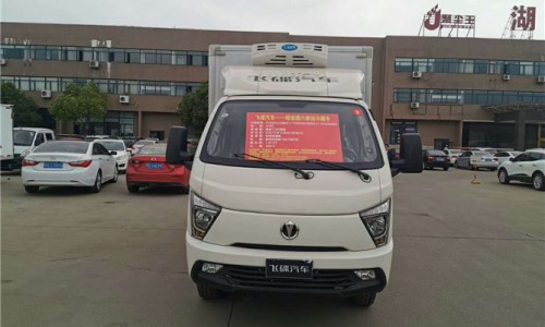 飞碟缔途冷藏车